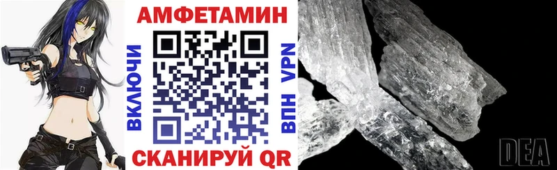 Amphetamine 97% Новая Ладога