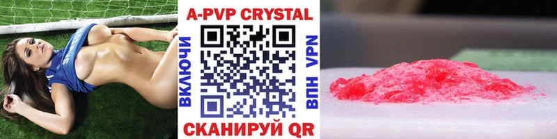 Alpha-PVP СК КРИС Новая Ладога