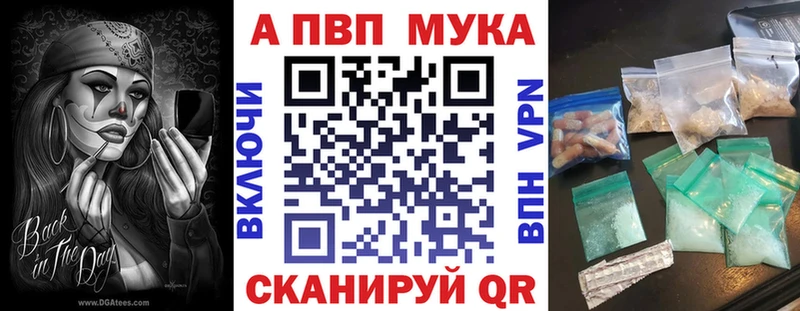 Alpha PVP Соль  kraken маркетплейс  Новая Ладога 