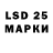 Лсд 25 экстази ecstasy Modern World