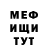 КЕТАМИН VHQ Aleksandr Bertosh