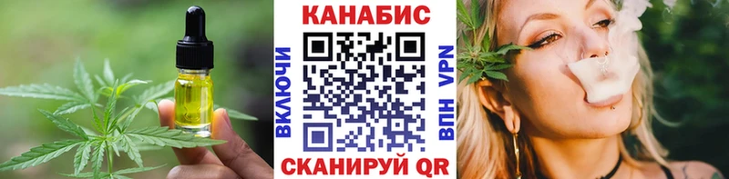 Canna-Cookies конопля Новая Ладога