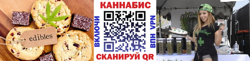 Cannafood конопля  Новая Ладога 