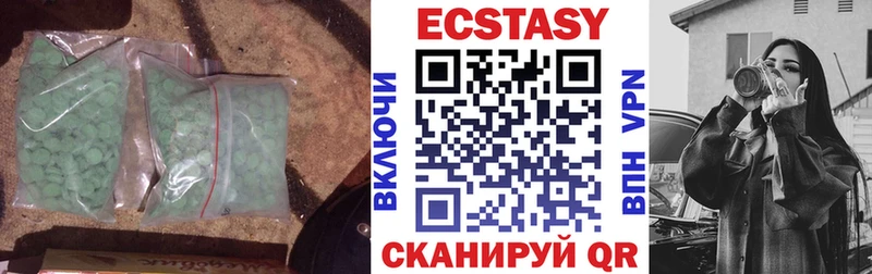 Экстази круглые  дарнет шоп  Новая Ладога 