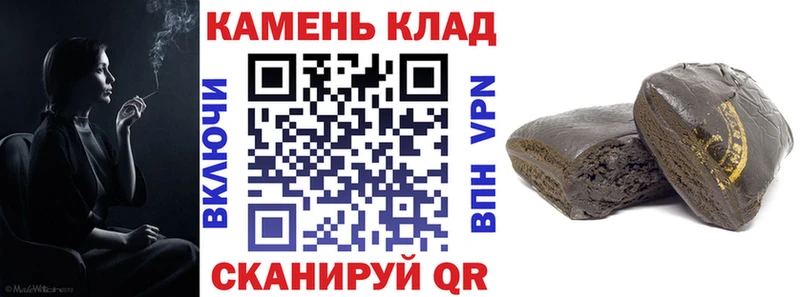 ГАШИШ VHQ  хочу наркоту  omg сайт  Новая Ладога 