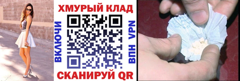 что такое наркотик  Новая Ладога  ГЕРОИН афганец 