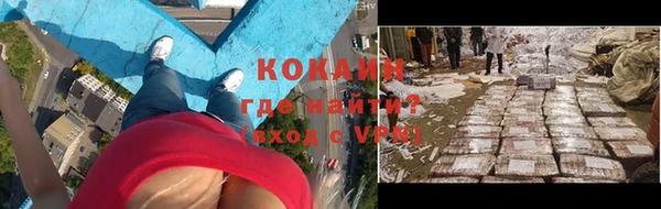 кокаин VHQ Гусиноозёрск