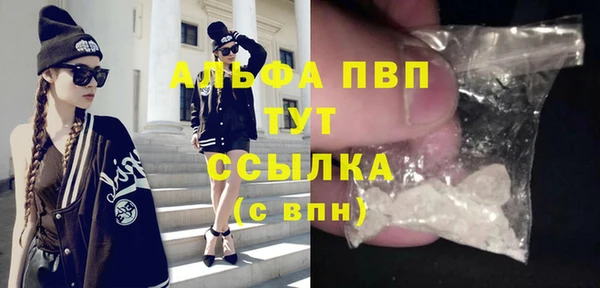 марки lsd Гусь-Хрустальный
