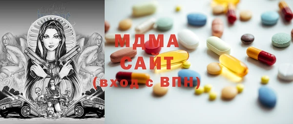 COCAINE Гусев
