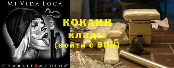 кокаин VHQ Гусиноозёрск