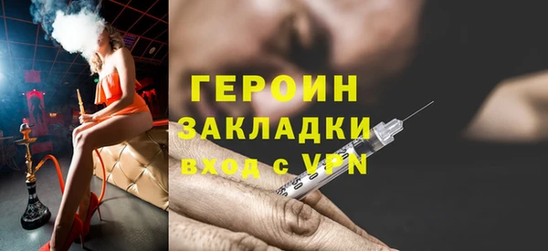 COCAINE Гусев