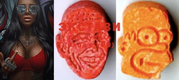 COCAINE Гусев