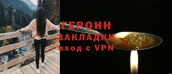 кокаин VHQ Гусиноозёрск