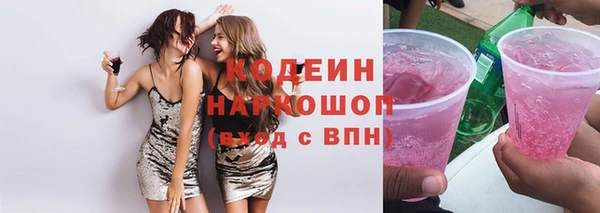 марки lsd Гусь-Хрустальный