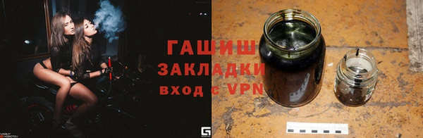 COCAINE Гусев