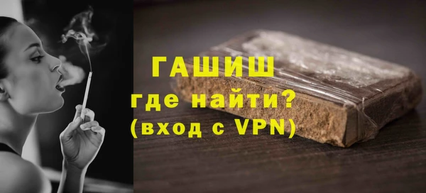 COCAINE Гусев