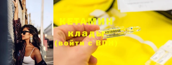 кокаин VHQ Гусиноозёрск