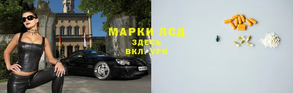 кокаин VHQ Гусиноозёрск