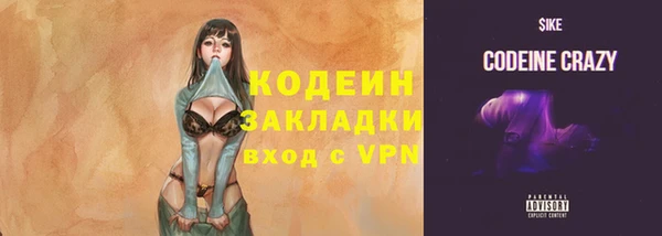 кокаин VHQ Гусиноозёрск