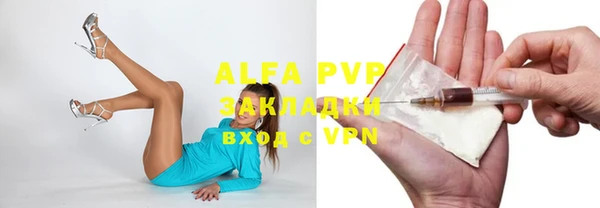 COCAINE Гусев