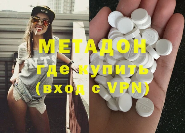 COCAINE Гусев