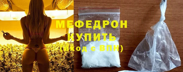 COCAINE Гусев