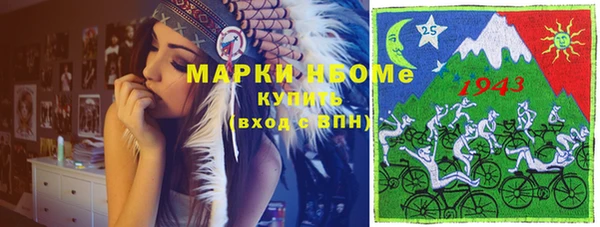 марки lsd Гусь-Хрустальный