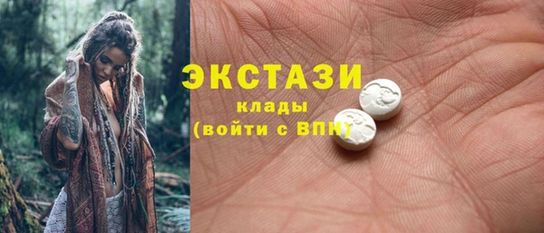 COCAINE Гусев