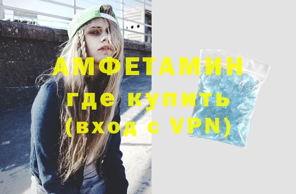 кокаин VHQ Гусиноозёрск