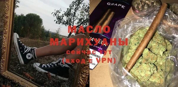 COCAINE Гусев