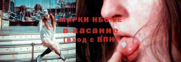 COCAINE Гусев