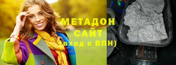 кокаин VHQ Гусиноозёрск