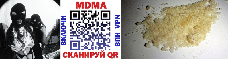MDMA crystal  купить наркотик  Новая Ладога 