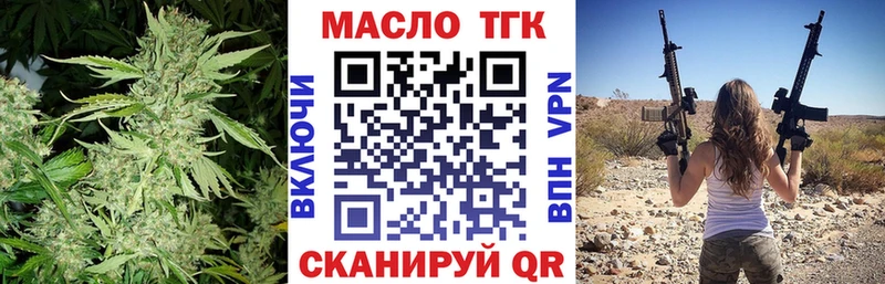 Дистиллят ТГК вейп  Новая Ладога 